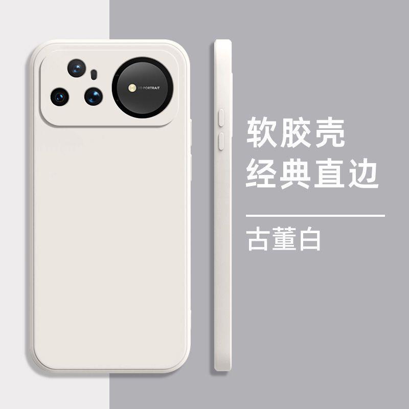 Applicable to Huawei Nova11Ultra mobile phone case solid color Rubik's Cube liquid Huawei all-inclusive anti-drop silicone soft case