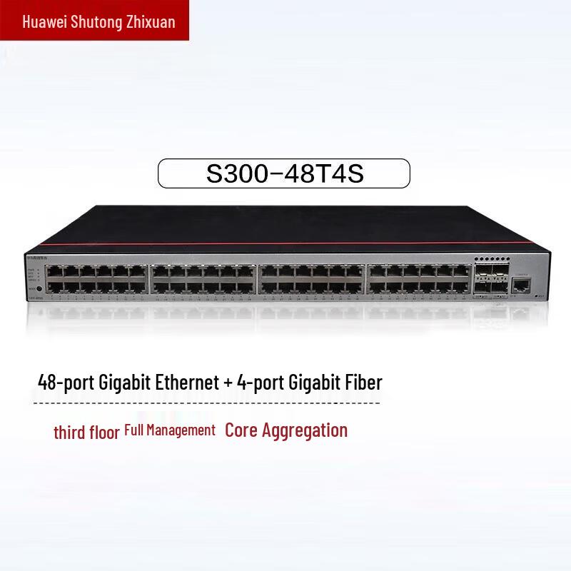 Huawei Enterprise Network Switches & Routers