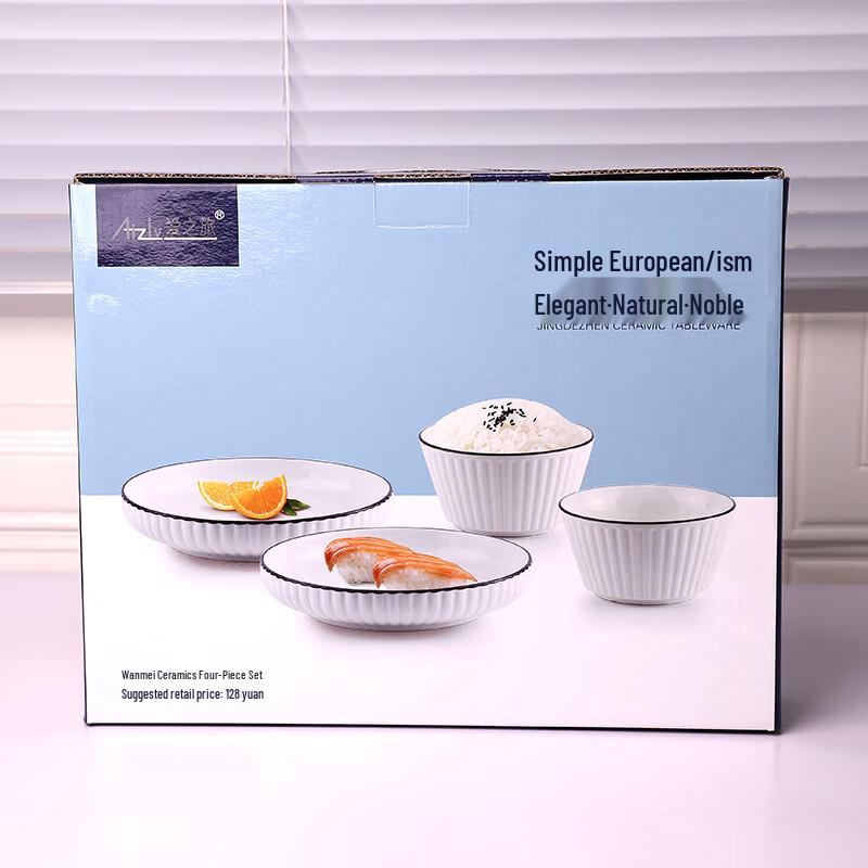 Aizlv Ceramic Tableware Set
