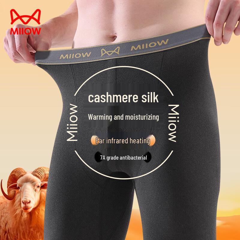 Maoren Мужское тонкое термобелье с кашемиром и шелком XL