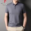 Pierre Cardin Men's Business Casual Cooling Polo Shirt