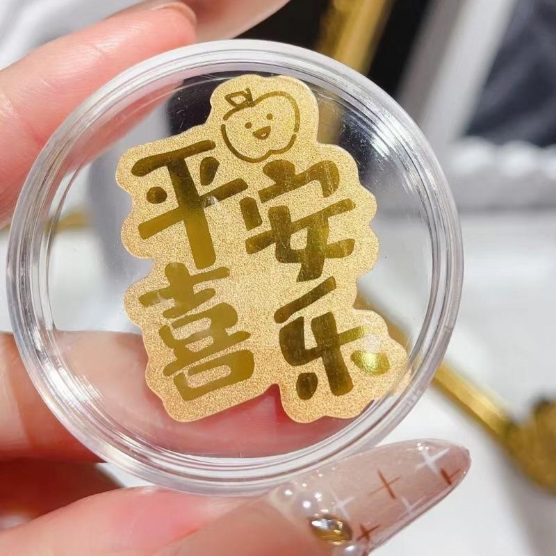 99.9% Pure Gold Phone Sticker - Shuibei Princess Style for Wealth & Prosperity