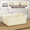 Plastic Storage Basket Kitchen Cabinet Bedroom Desk Cosmetics Jewelry Books Cables Lightweight Organizer Cream Color