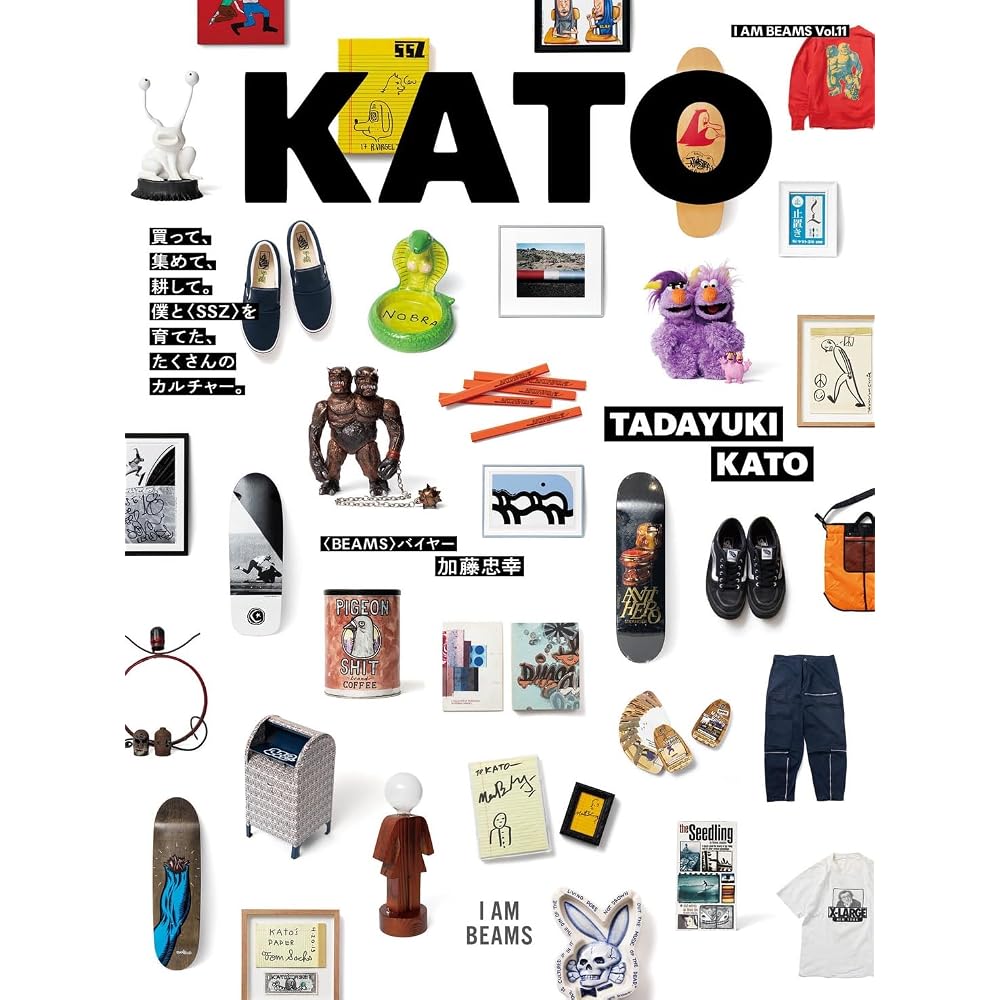 KATO (I AM BEAMS)
