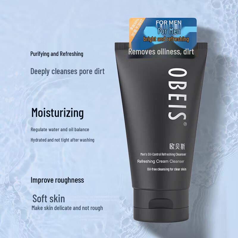 Obeis Men s Oil Control Facial Cleanser