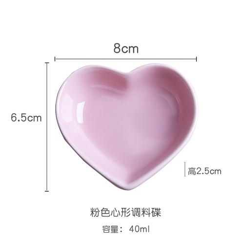 Nordic Heart Ceramic Dish Home Candy Fruit Plate Couple Heart Jewelry Plate Restaurant Seasoning Dish Tableware Kitchen Utensils