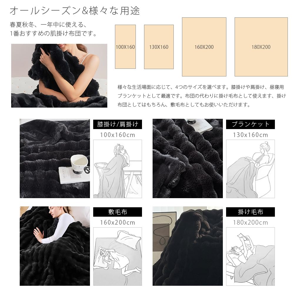 Flauschig und Weich Einzelgröße Neues Design mit Kaninchenfell Vorgestellt im TV und Social Luxus Perfekt für den Herbst und Perfekt als Decke, [2024 Futter,