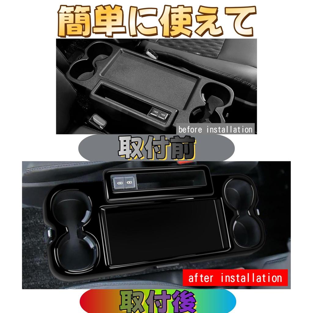EopTatoo Center Console Cup Holder Panel Custom Interior Accessories for the New Voxy 90 Series and Noah 90 Series Cover, (Piano Black)