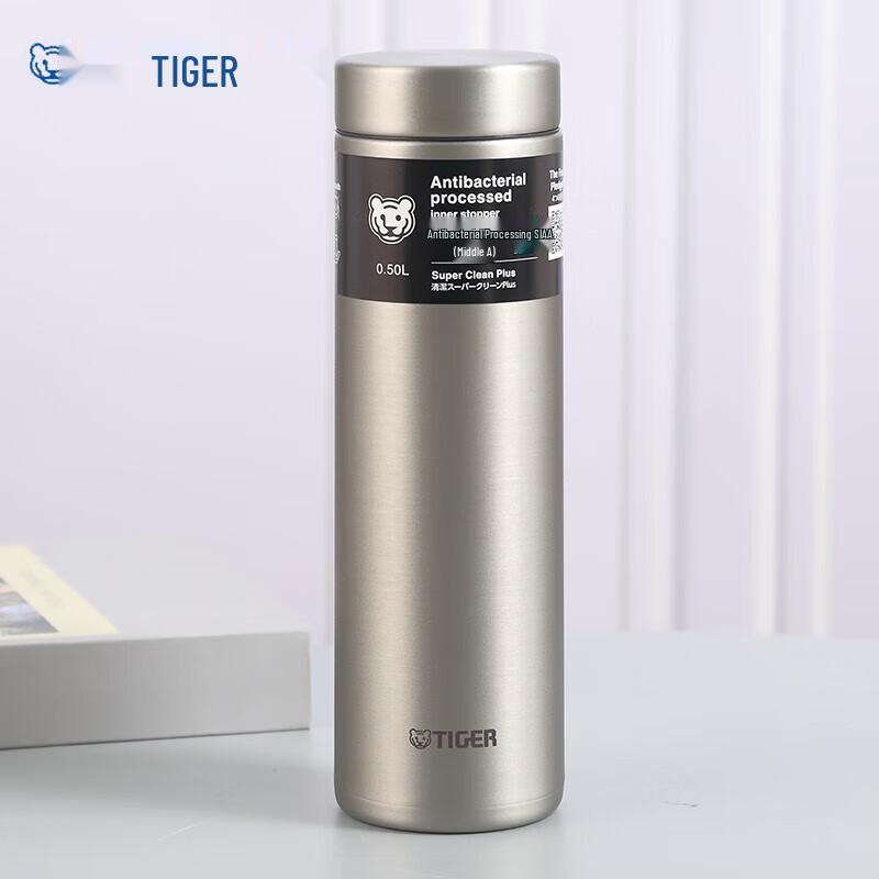 Tiger Dream Gravity Stainless Steel Vacuum Insulated Water Bottle