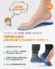 Prolife Plantar Fascia Insole, Shock Absorption, [Physiotherapist-Supervised] for Standing Work, Arch Support, Heel Protection, Heel Shock Absorbing,