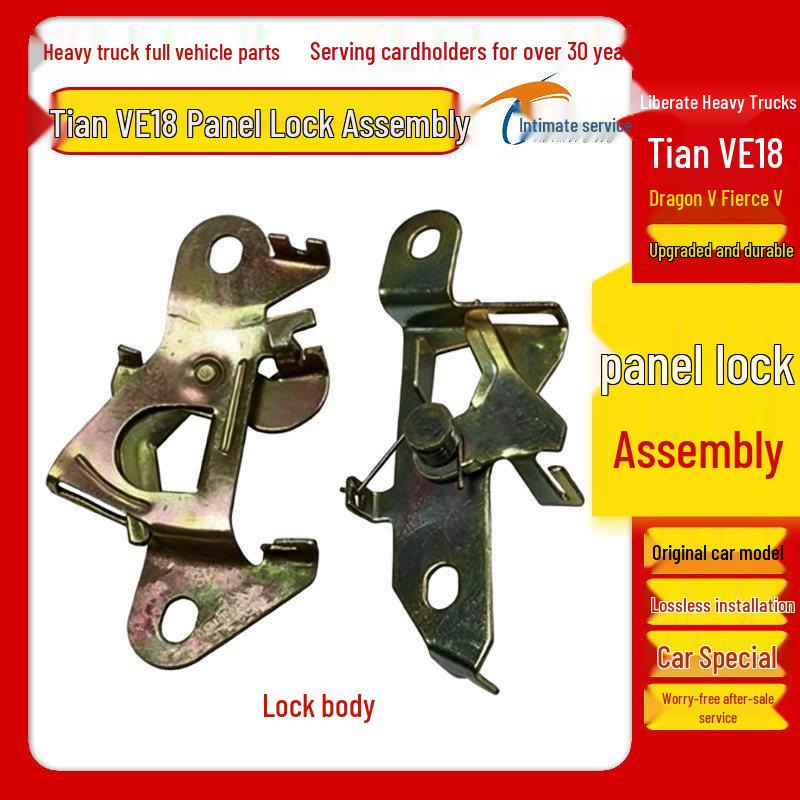 Front Hood Lock Handle Wrench for LongV HanV