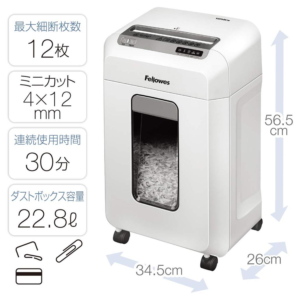 Fellows Shredder Household Electric Shredder 12 Sheets Mini Cut Long Continuous Usage Time 30 Minutes 12MCs 4632801 White