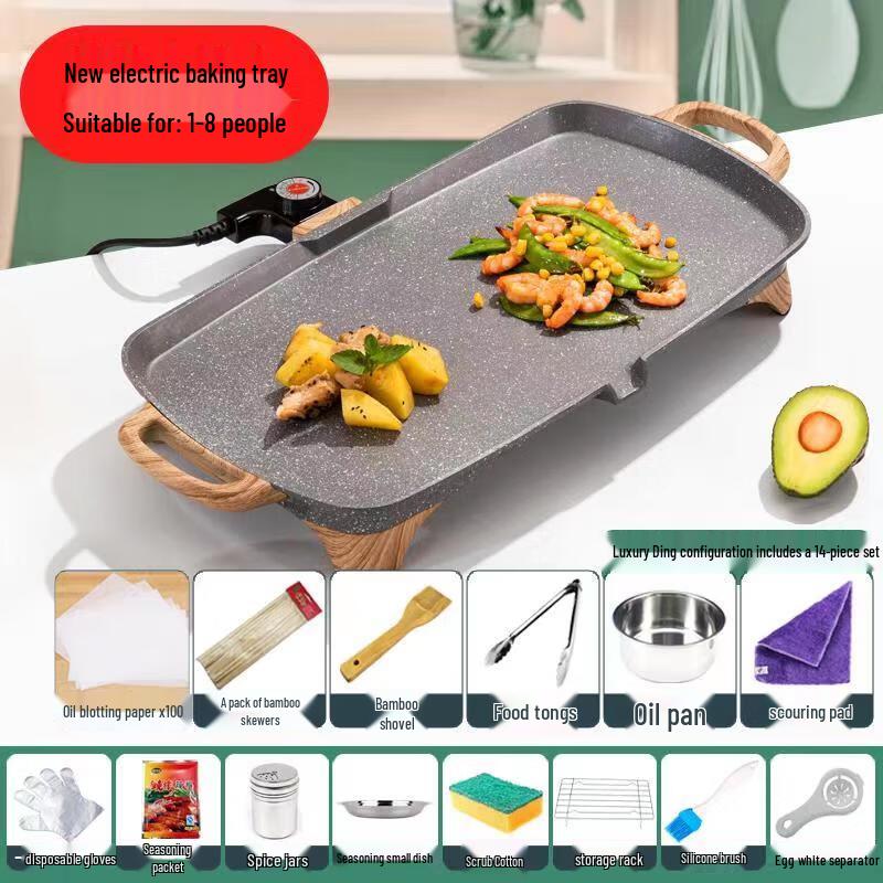 Chenyang Maifan Stone Electric Grill with 14-Piece Set