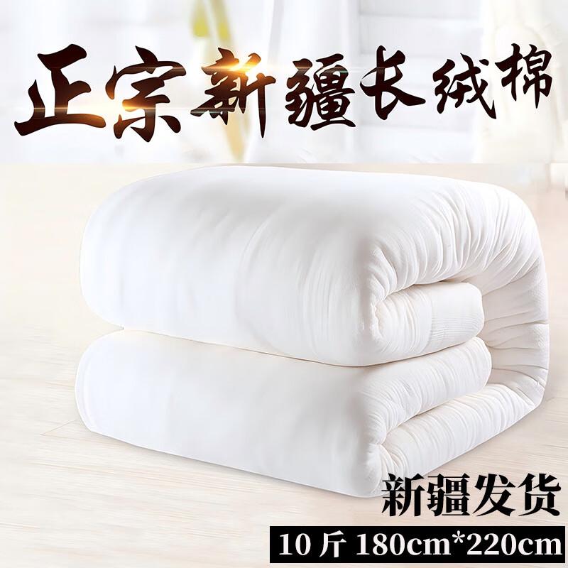 De erfeng 100% Pure Cotton Quilt Insert 180x220cm