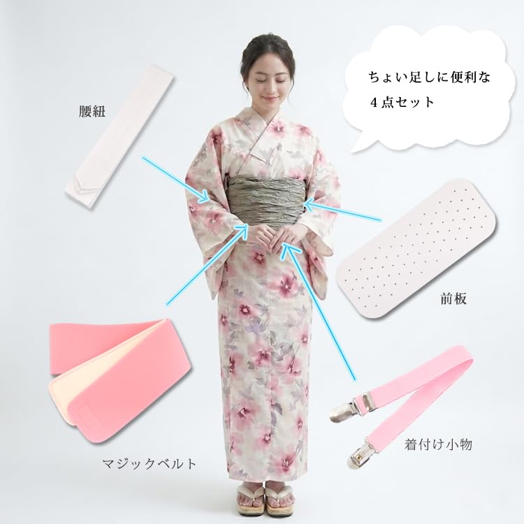 Fuwahuwa Yukata Dressing Set 4-piece Ladies Mens Accessories Obi Cord Magic Belt Kimono Front Board