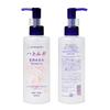 HANAJIRUSHI Coix Nourishing Serum 200ml Face & Neck Moisturizing Rich Essence Large Size