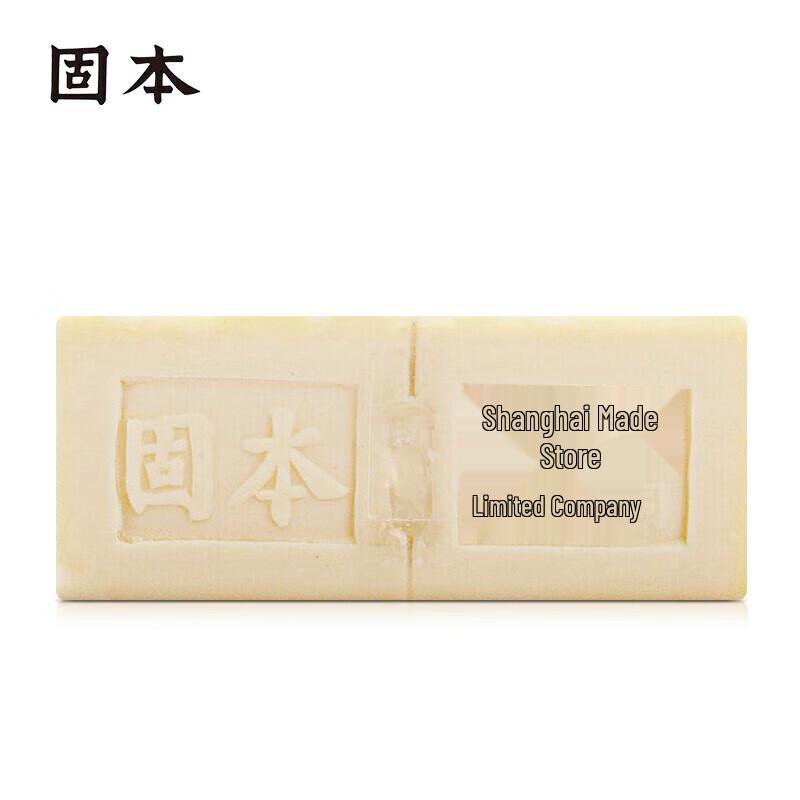 Shanghai Feste Aufhellseife