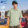 Men's Short Sleeve Polo Shirt
