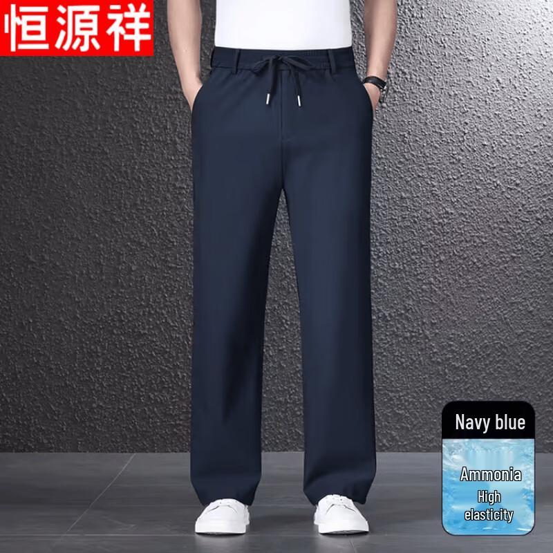 Hengyuanxiang Men s Ice Silk Casual Straight-Leg Pants 4XL