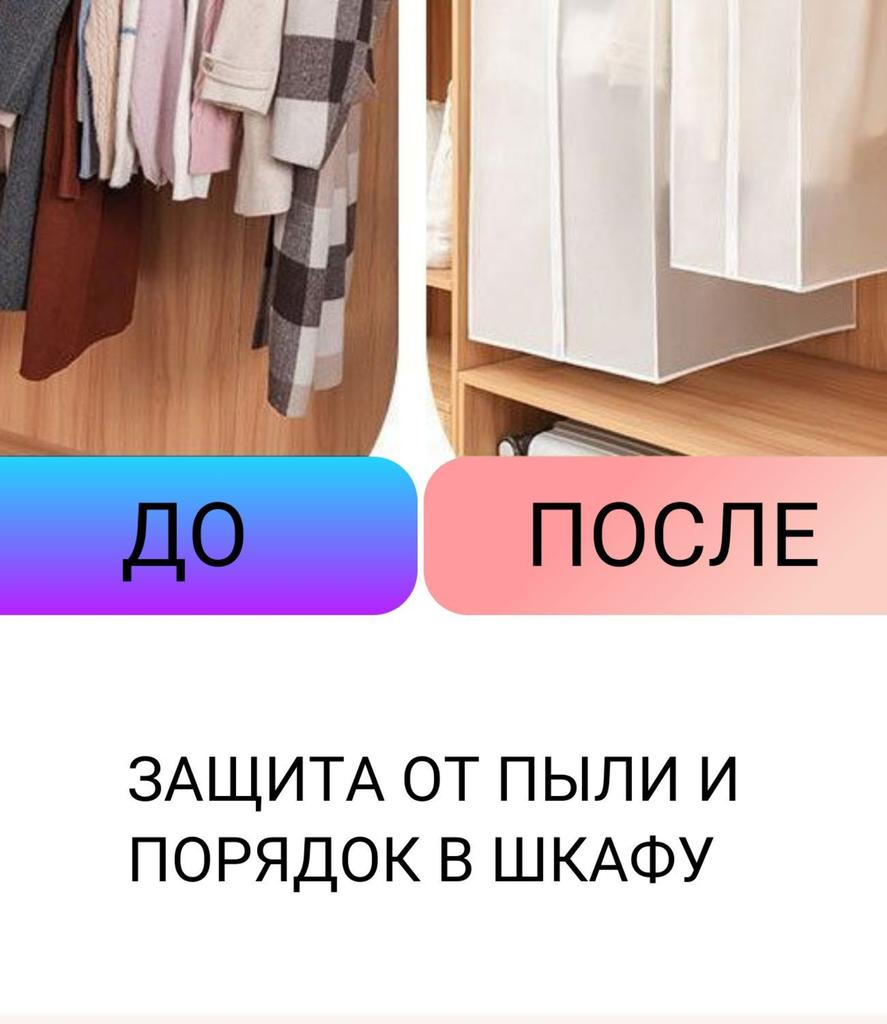 Clothing Cover, Garment Cover,Fully Enclosed Thickened Bag For Down Clothing, Transparent