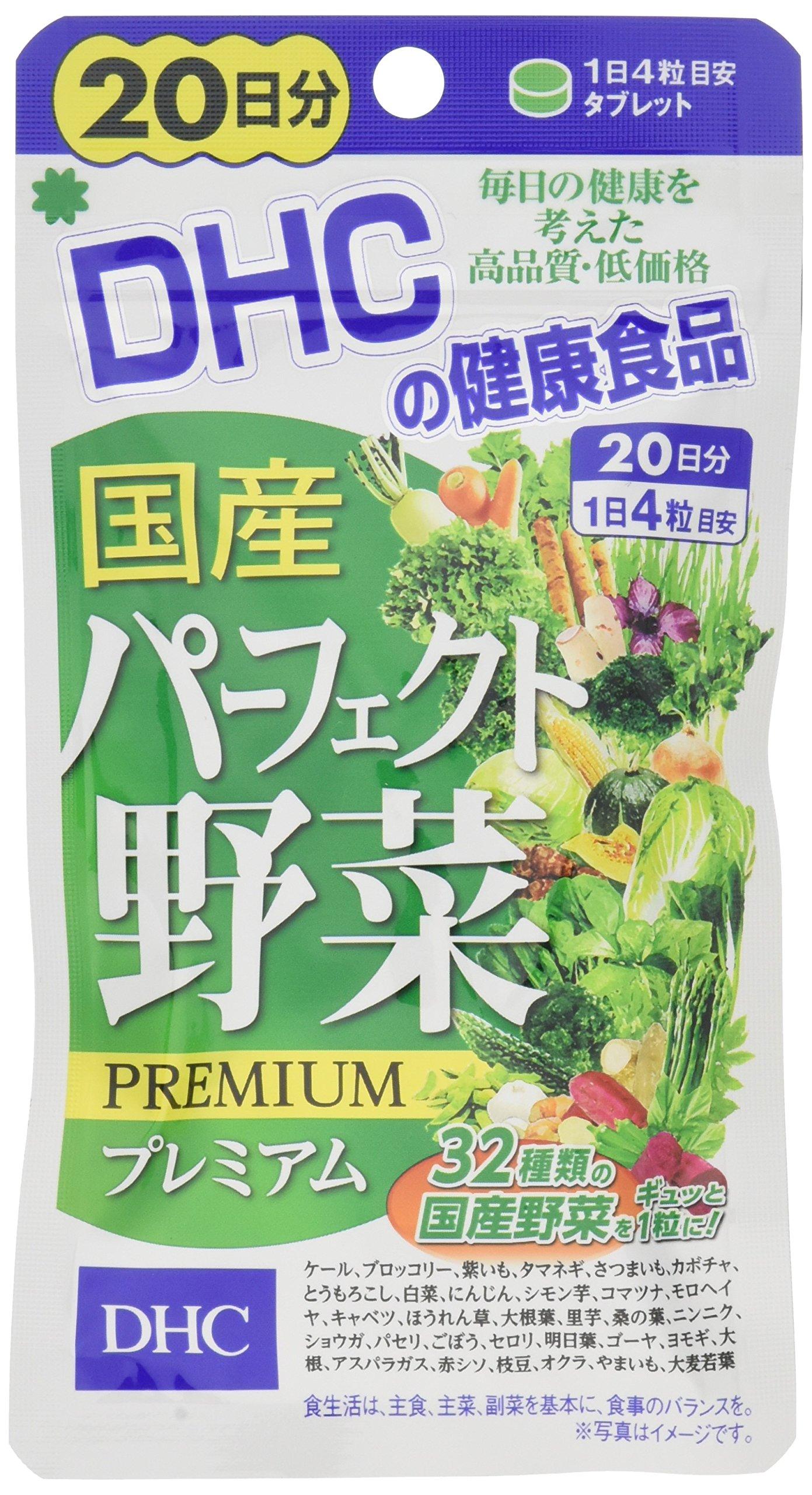 

DHC Domestic Perfect Vegetable Premium 20-дневный запас 80 таблеток 3 пакета набор [Набор продуктов]