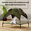 Elevated Dog Bed with Canopy Removable Outdoor Dog Bed Cot High Load Bearing for Dogs Cats Large 26 X 17.7 X 25.6in