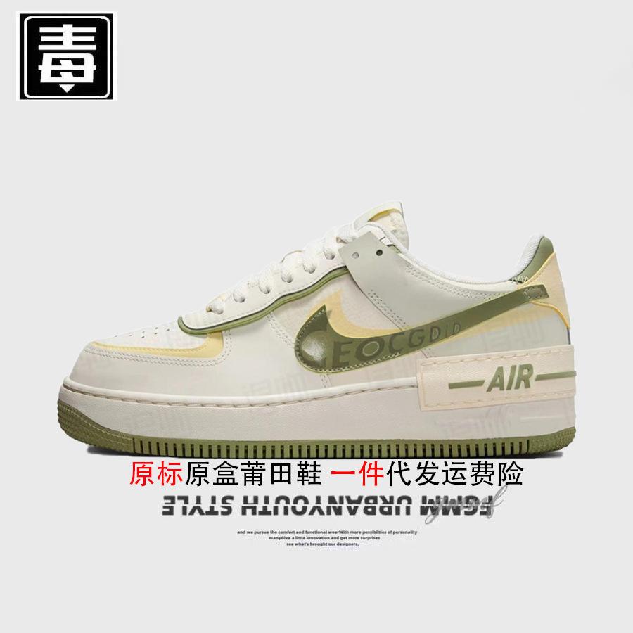Official Macaron women s shoes first layer cowhide air cushion shoes deconstruction Air Force One pure original poison 35