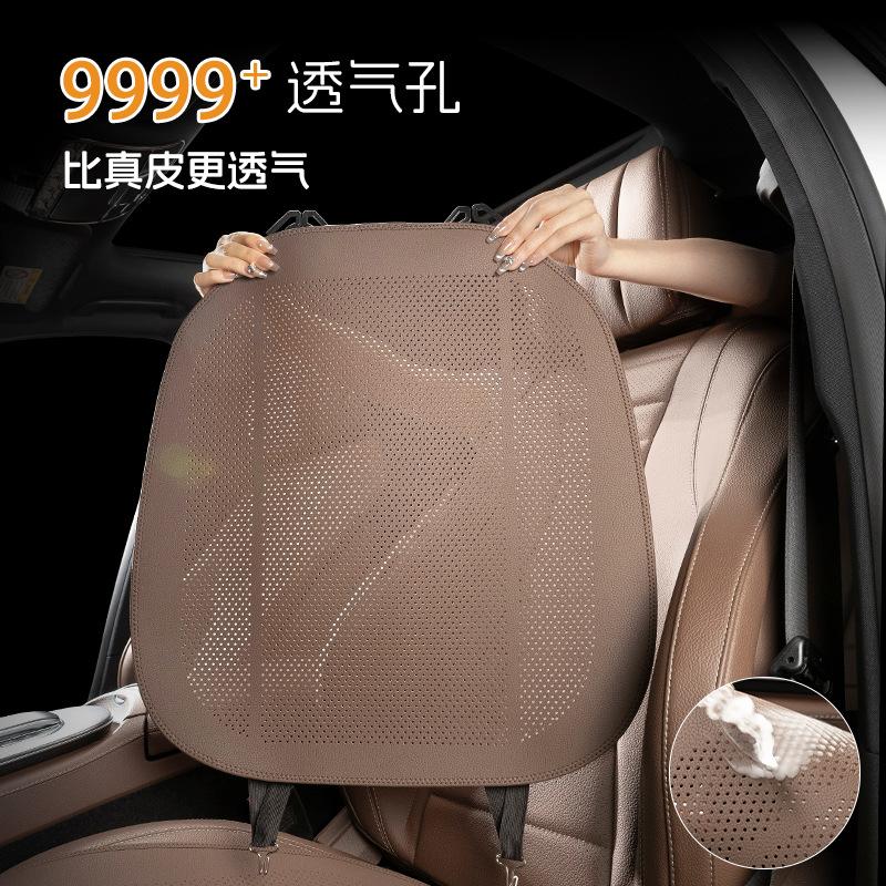 Car Seat Cushion Universal Four-season One-piece Half-pack Seat Ventilated and Breathable Summer Rear Seat Cushion Cover Set