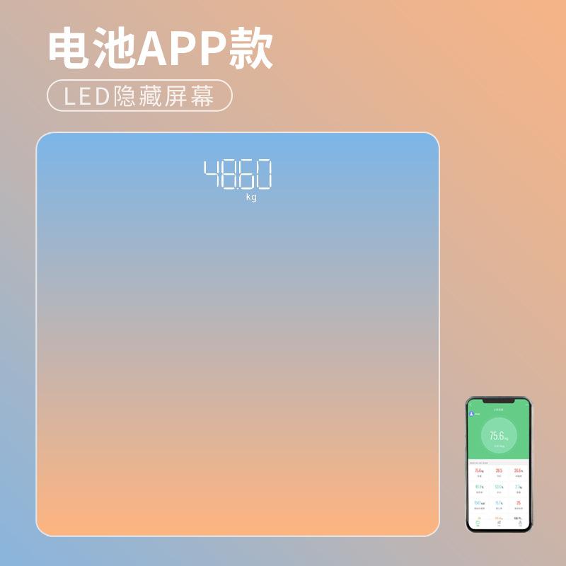 Body Fat Scale, Household Bluetooth Gradient Color Electronic Scale, Human Body Fat Measurement,Body Fat and Weight Scale battery