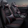 All-Season Universal Full Coverage Five-Seater Leather Car Seat Cushion Set