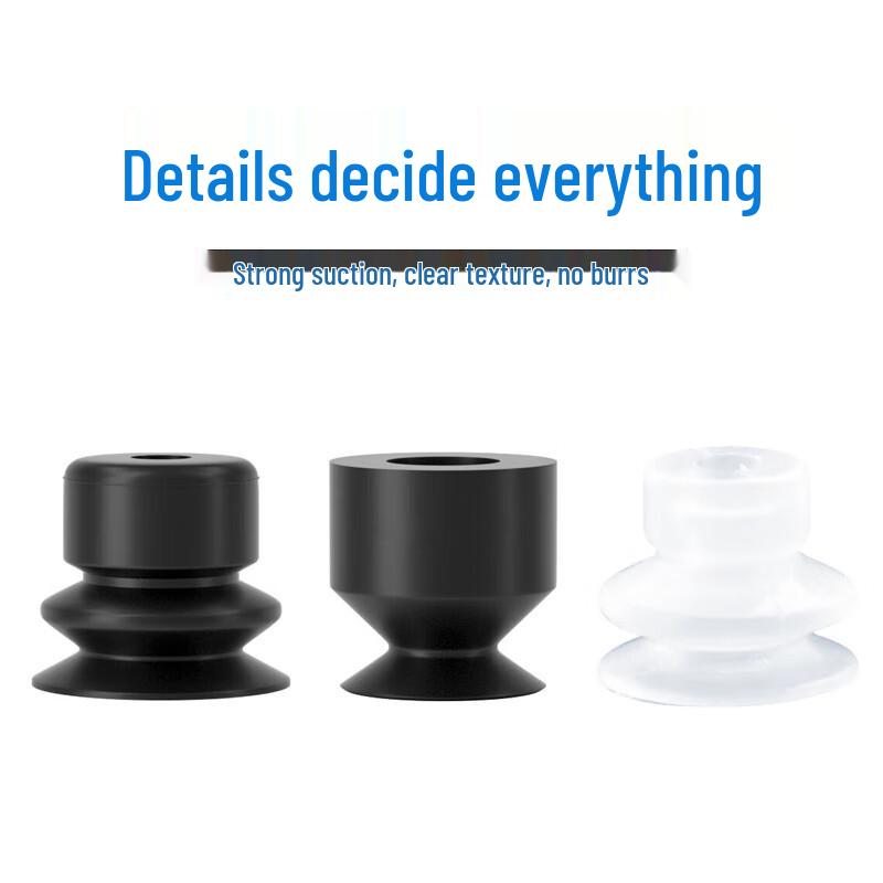 VOSTE DP Series Double-Layer Silicone Suction Cup