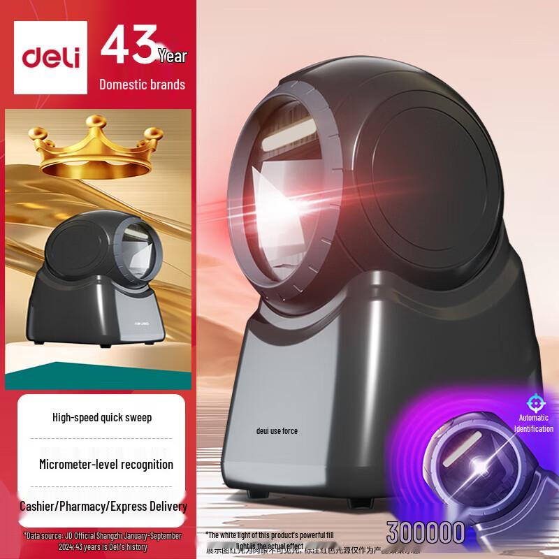 Deli High-Speed QR Barcode Scanner