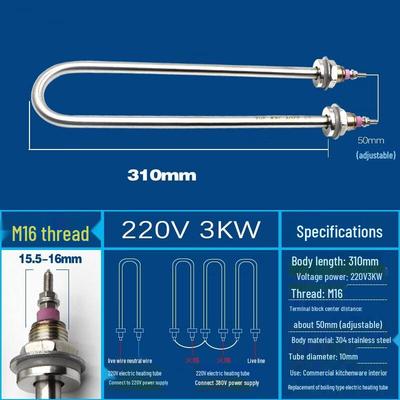 Elemento de Aquecimento Elétrico em Forma de U de Aço Inoxidável 3KW 220V