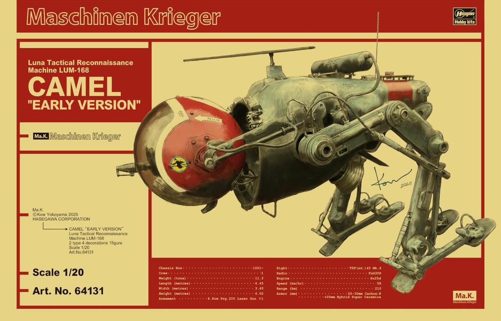 Hasegawa Maschinen Krieger Lunar Tactical Reconnaissance Aircraft Camel Early Model Scale Plastic Model Kit 64131 LUM-168 1/20 (Robot)