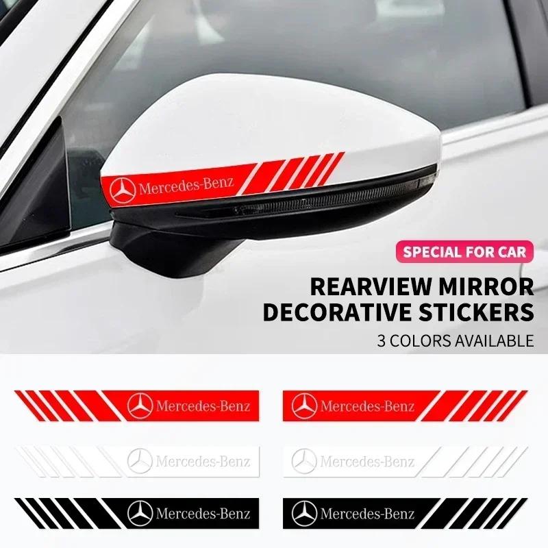 BLZ3 2Pcs Car Rearview Mirror Side Decal Stripe Sticker Vehicle Body For Mercedes Benz B/C/E/S Class A Class C200L GLC GLE CLA