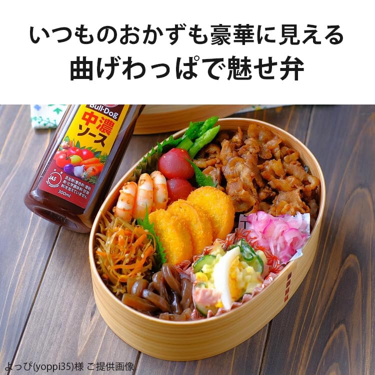 Matsuri No Eimon Magewappa Bento Made In Japan (Festival Goods) Box, (Natural, 900ml)