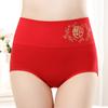 Rote Unterwäsche, bedruckt, hoch taillierte Unterwäsche, zum Einstecken, atmungsaktive Baumwoll-Slips, verpackt