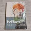 [USED] Haikyuu Art Book Final Volume 45, Showsetsuban and other bonus items included