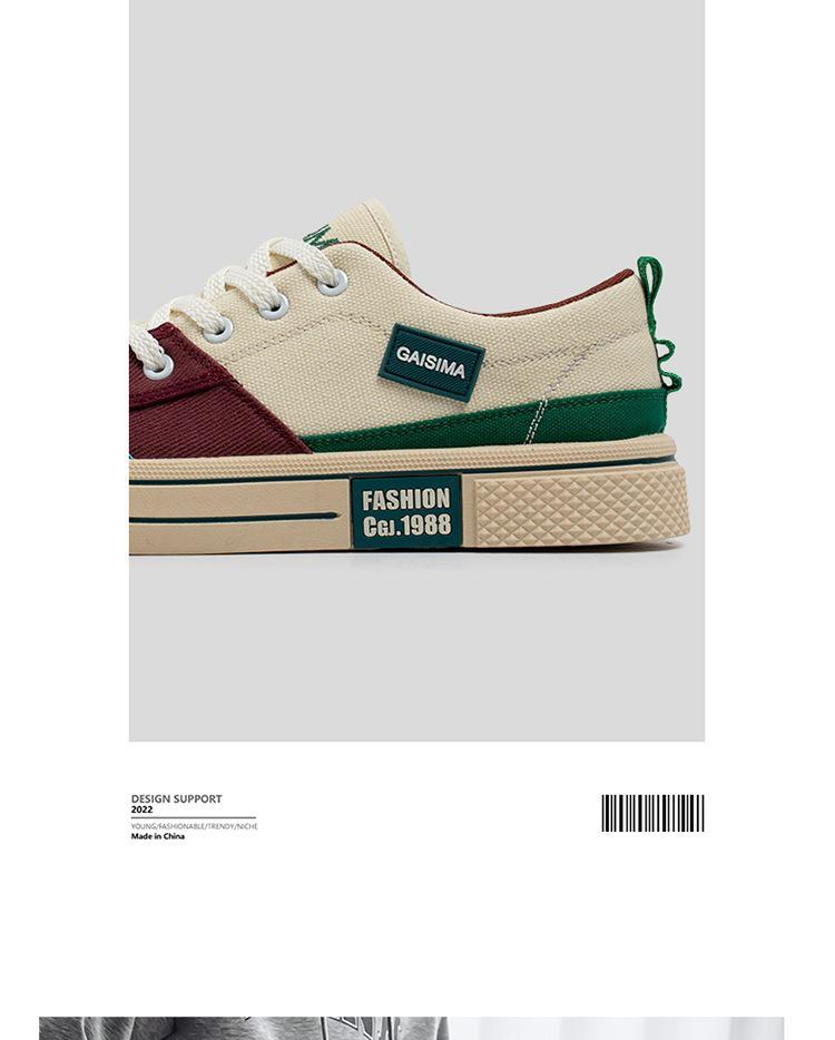 Men's Colorblock Breathable Canvas Skate Shoes - 2025 Summer Trendy Versatile Casual Sportswear