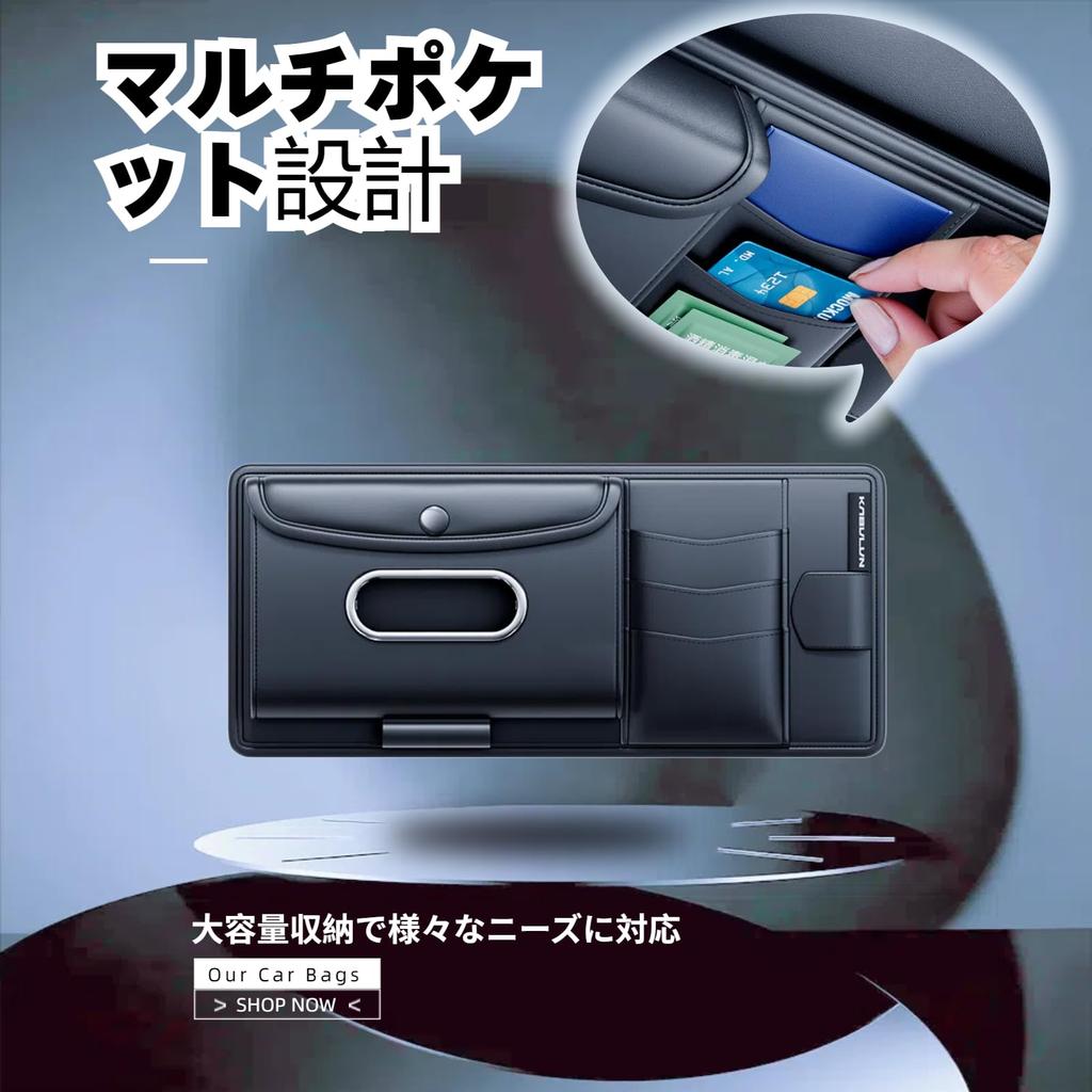 EXCEREY Car Sun Visor Multifunctional Leather Magnetic Card Holder with Separate Storage and Separate Tissue Elastic Band Pocket, Box, Design,