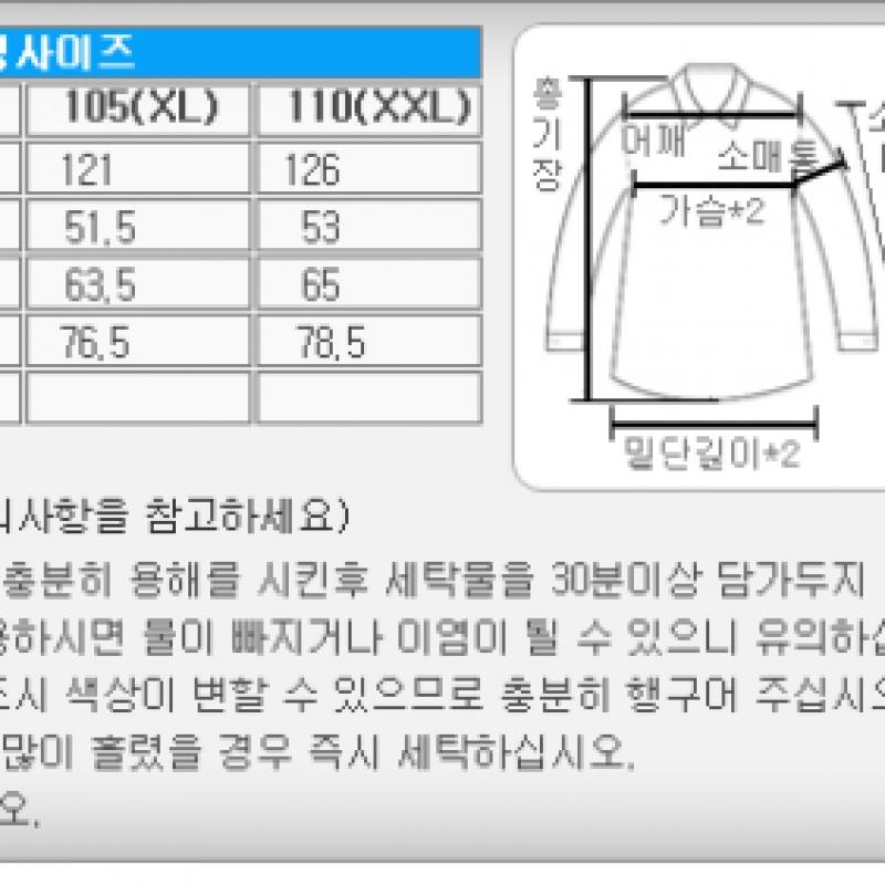 New Balance Uni Active Short 2 Goose Padding Nbnpa43013 Unisex Padding