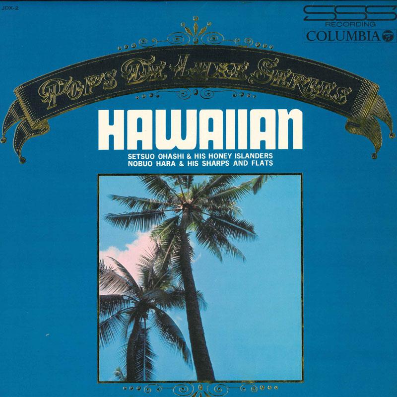 LP Record VARIOUS - pops de luxe series hawaiian JDX2 COLUMBIA US Pop Used