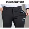 Non-ironing and wrinkle-resistant four-sided elastic thick casual pants