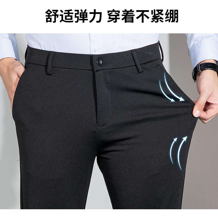 Non-ironing and wrinkle-resistant four-sided elastic thick casual pants