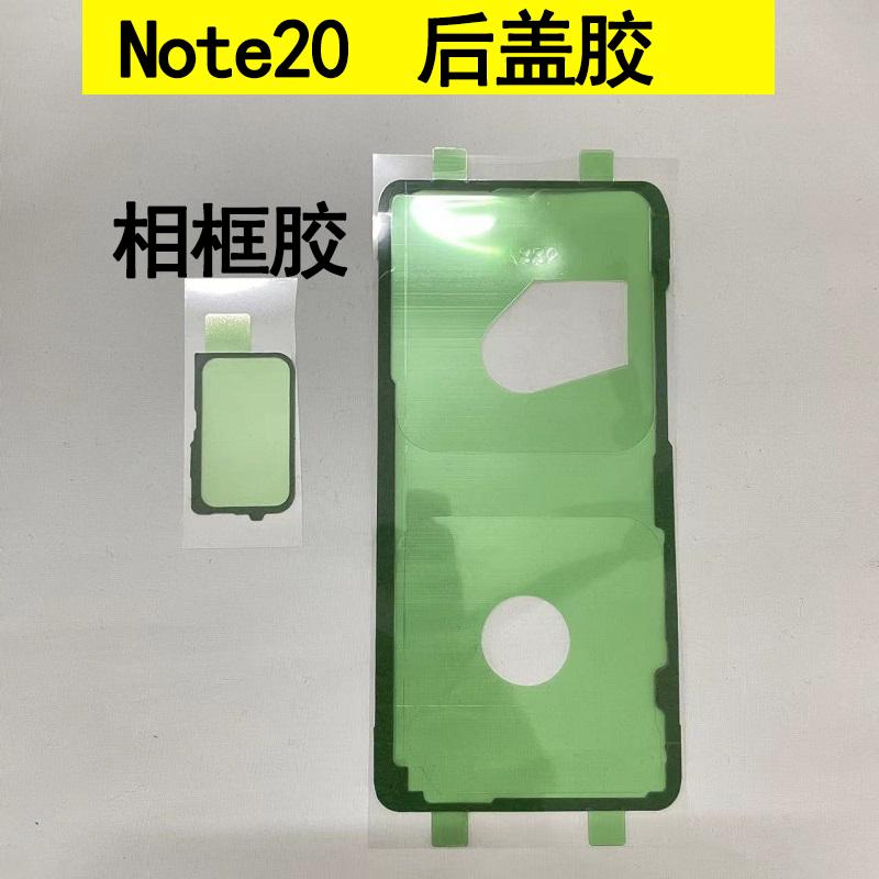 Back Housing Cover Glass Camera Lens Adhesive Sticker For Samsung Galaxy S8 S9 S10 S20 Plus Note10 Note20 Ultra S21 S22 S23 S24