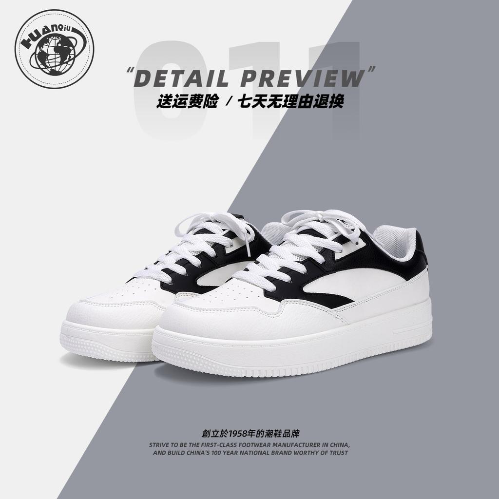 Global Trend Versatile Board Shoes Men's ZHQ-HY891 Spring Student Platform Heightening Men's Shoes Casual Sports Shoes