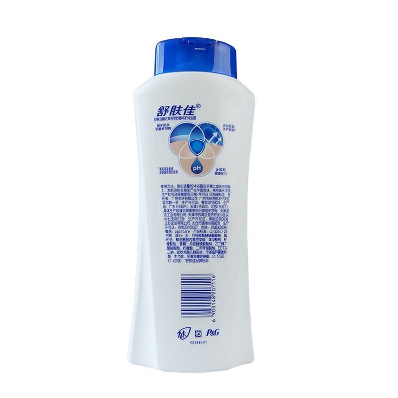 Safeguard Pure White Fragrance Shower Gel