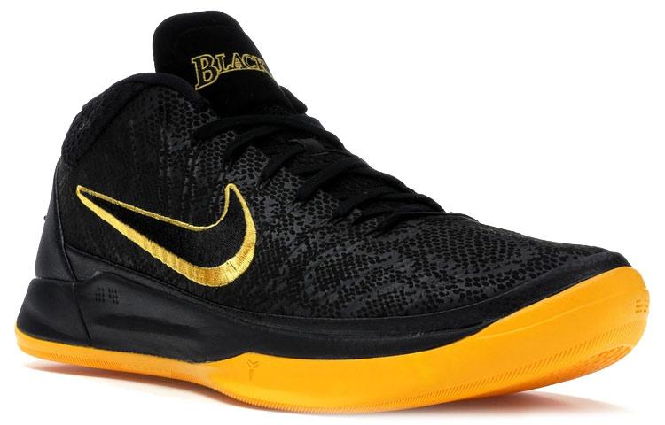 Nike Kobe AD. Mid Bm Edycja Miejska AQ5163-001