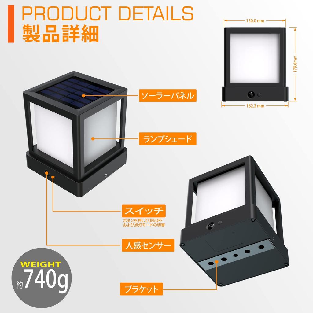 Gatepost Solar Gate LED Solar Motion Sensor Daylight Garden Parking Garden 4 Lighting Suitable for Power Outages and Disasters Light, Light, Light,