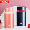 Thermos TCLD-720S Insulated Food Jar
